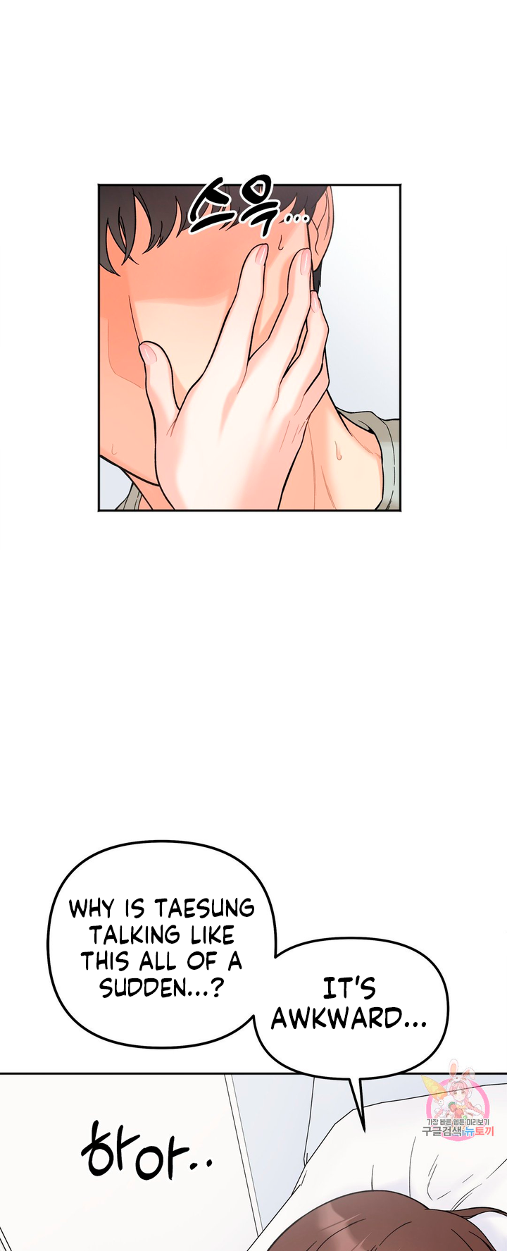 Secret Siblings Chapter 7 image 25