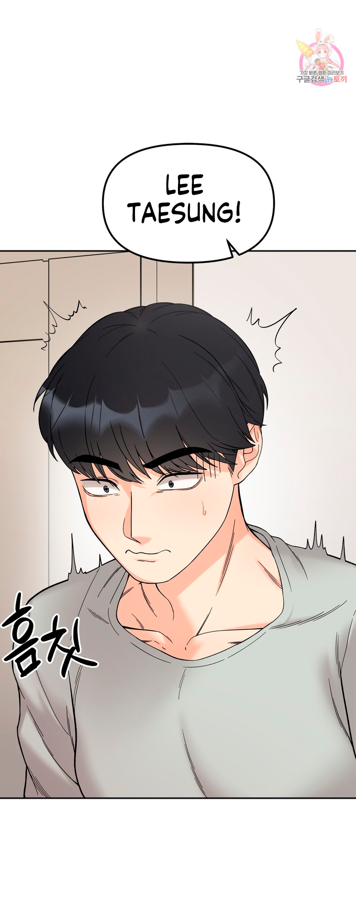 Secret Siblings Chapter 7 image 29