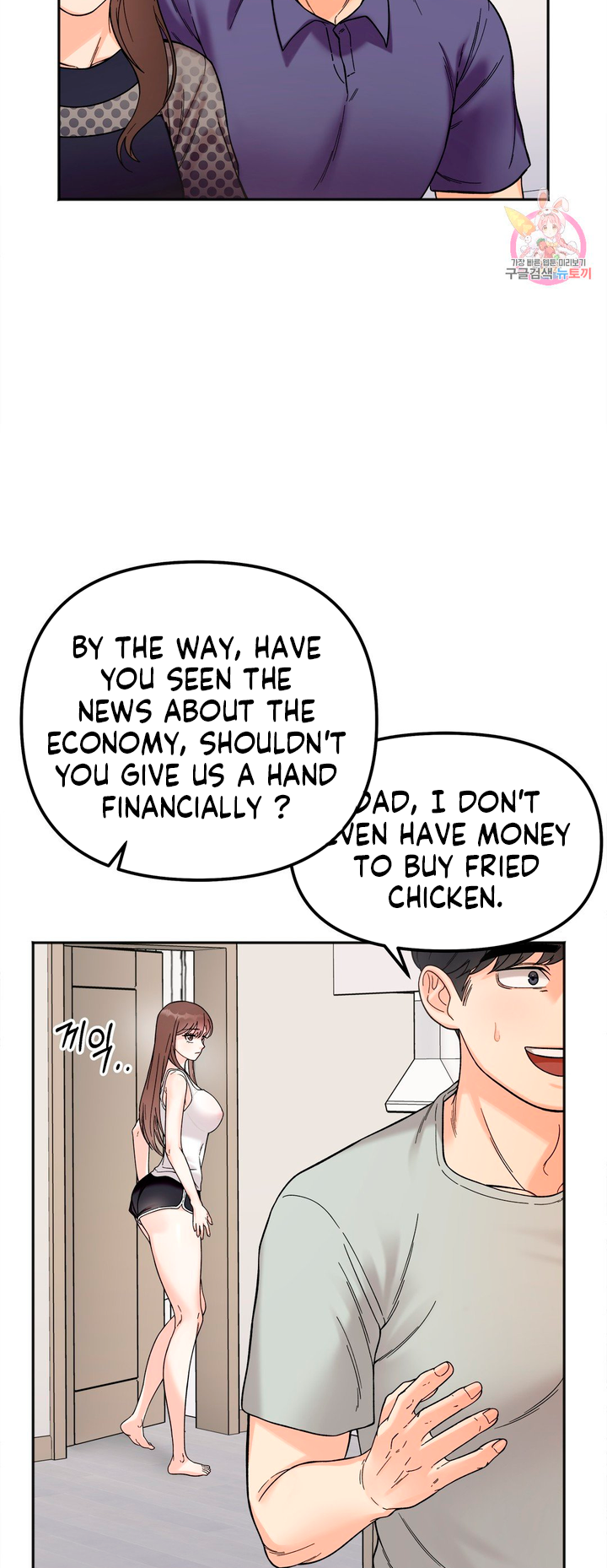Secret Siblings Chapter 7 image 32