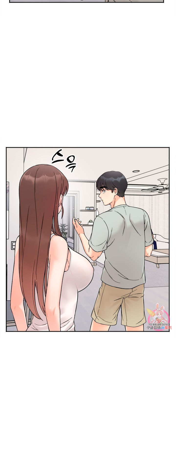 Secret Siblings Chapter 7 image 33