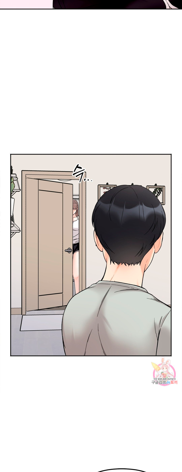 Secret Siblings Chapter 7 image 36