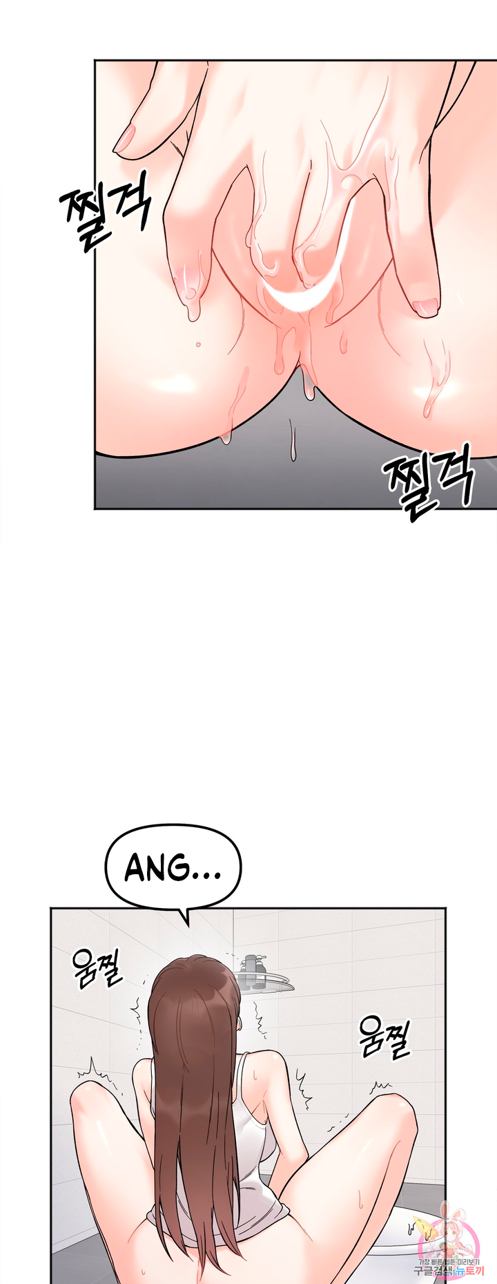 Secret Siblings Chapter 7 image 42