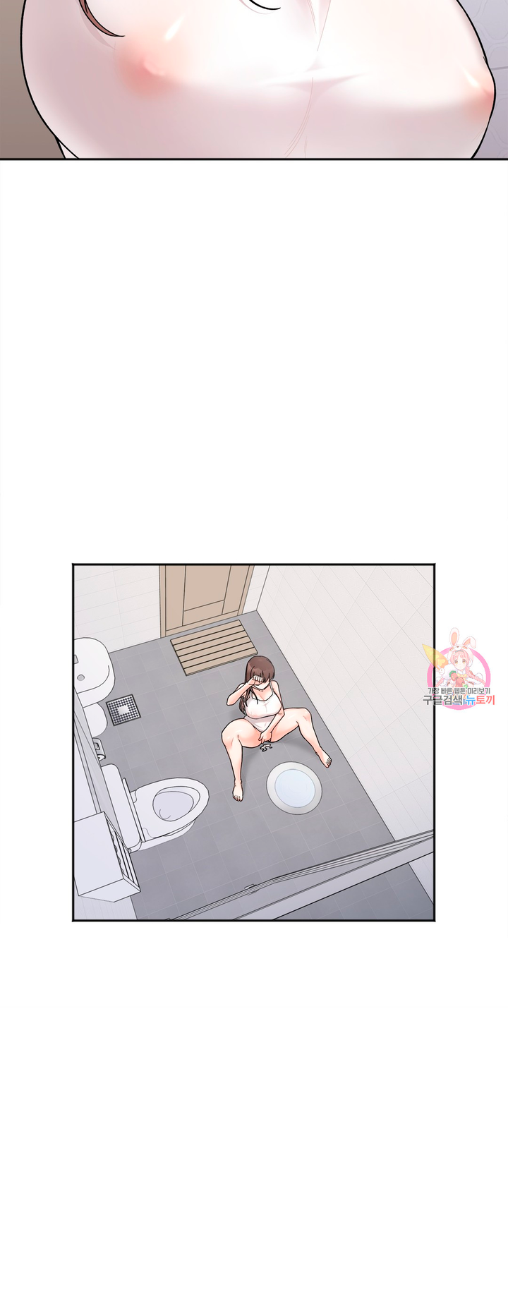 Secret Siblings Chapter 7 image 44