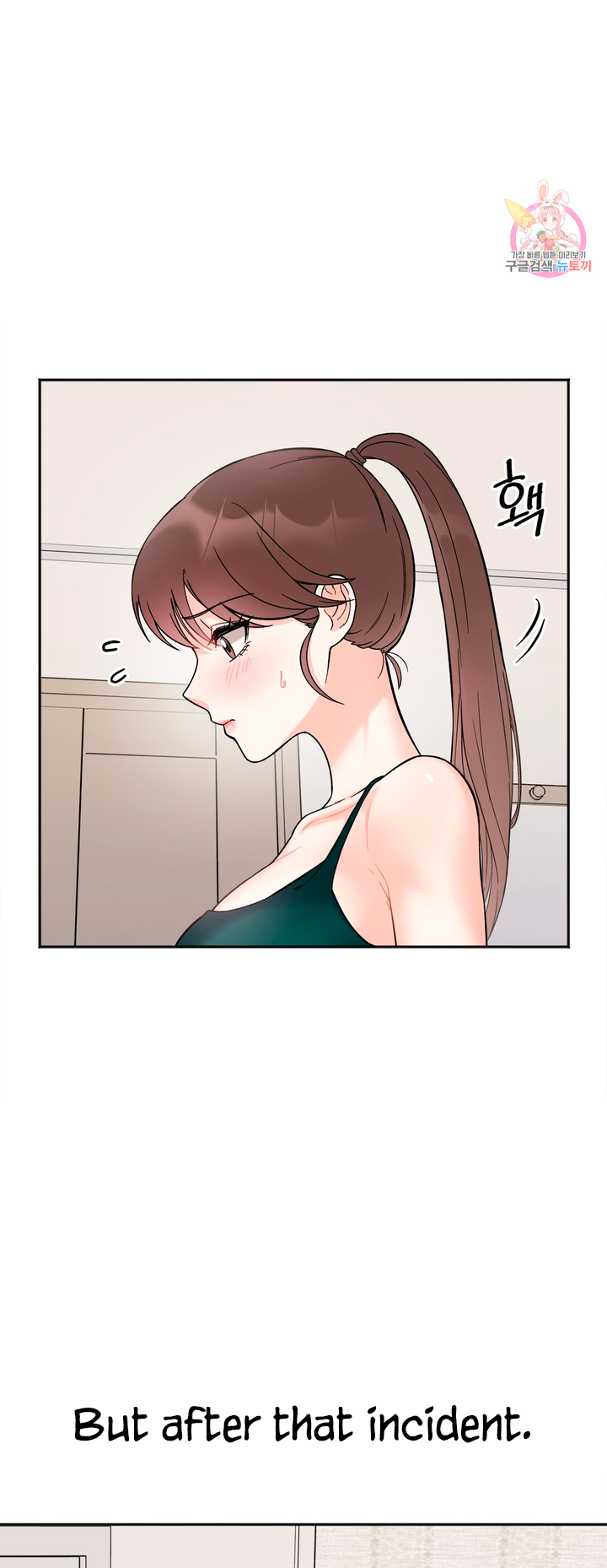 Secret Siblings Chapter 7 image 49