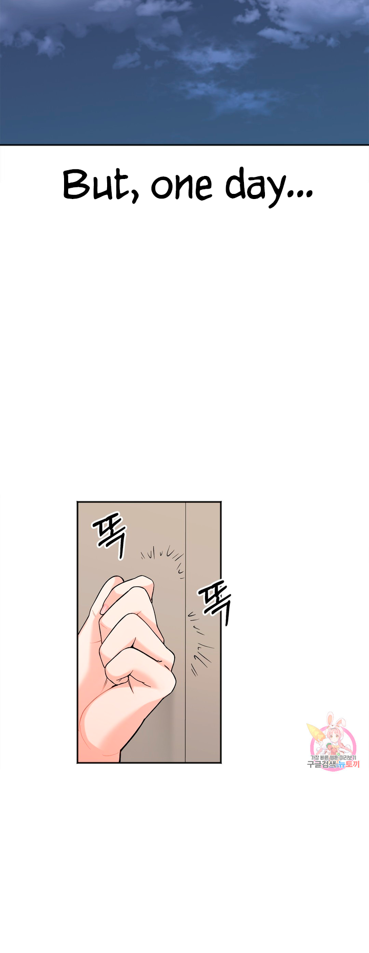 Secret Siblings Chapter 7 image 53