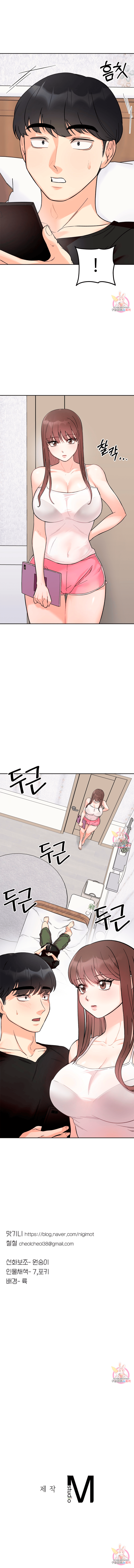 Secret Siblings Chapter 7 image 56
