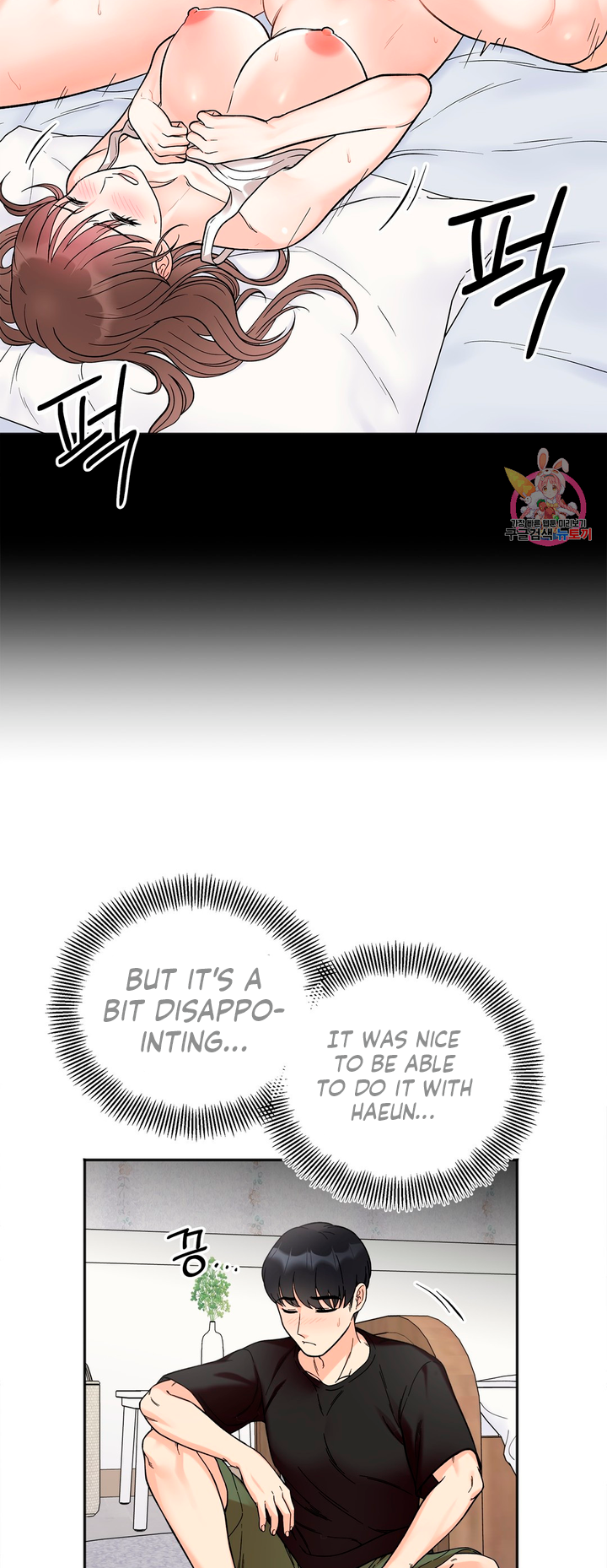 Secret Siblings Chapter 8 image 13
