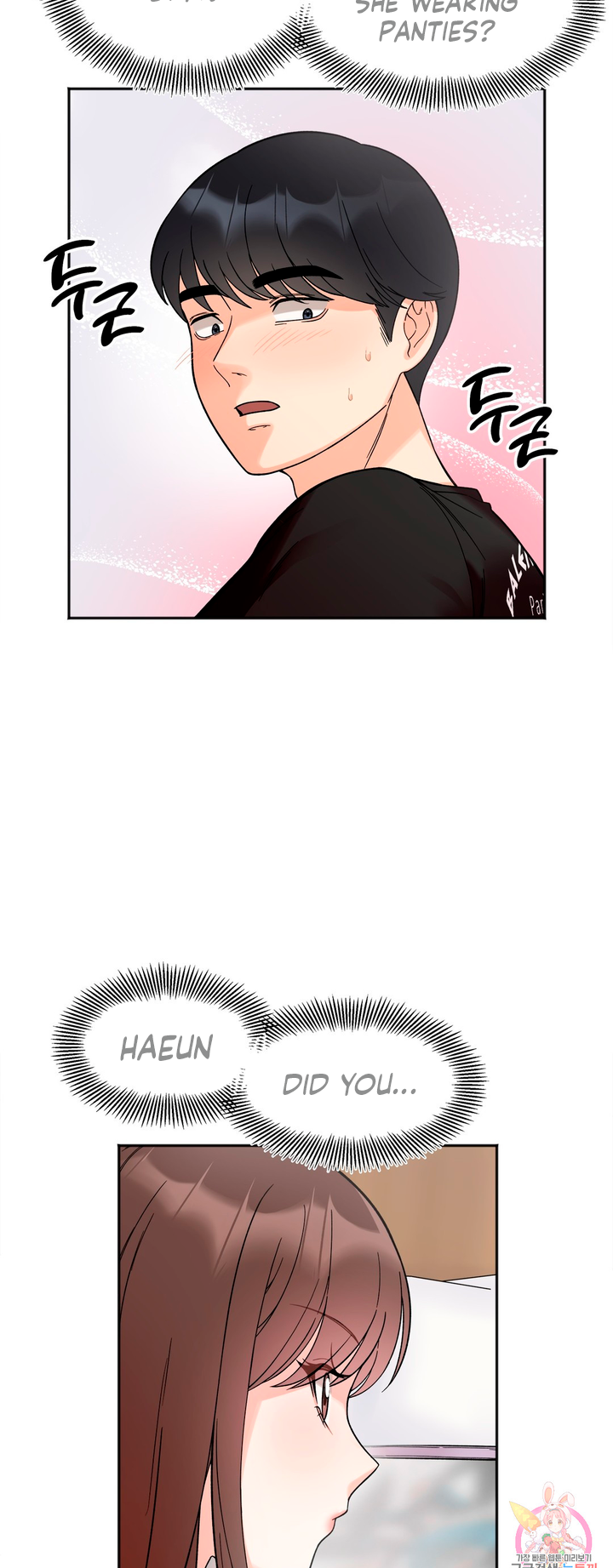 Secret Siblings Chapter 8 image 17