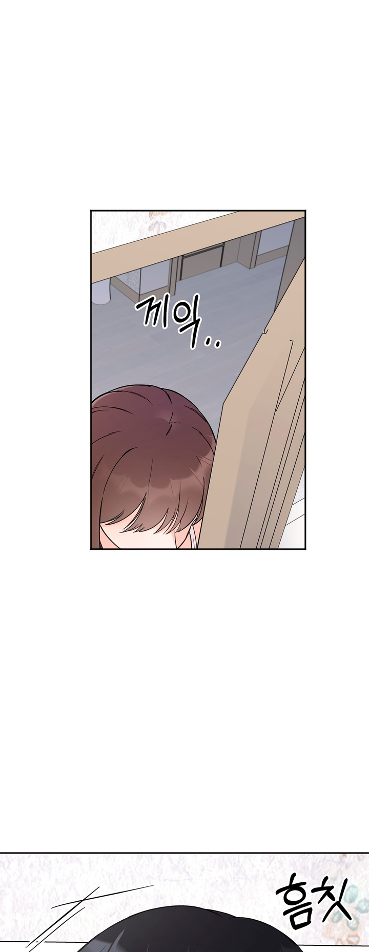 Secret Siblings Chapter 8 image 1