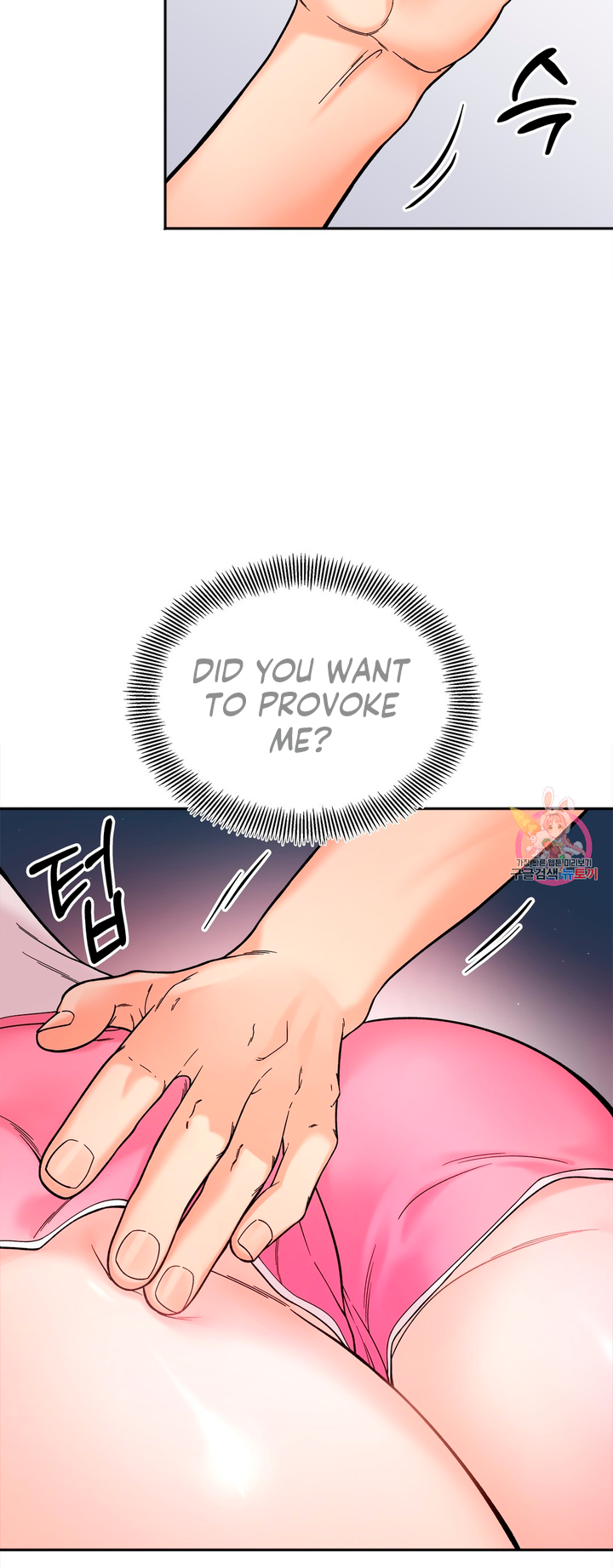 Secret Siblings Chapter 8 image 19