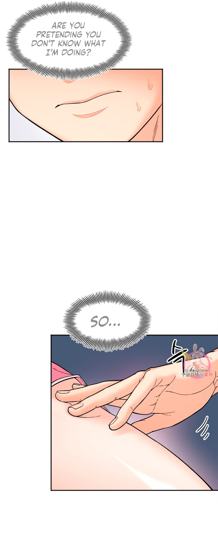 Secret Siblings Chapter 8 image 22
