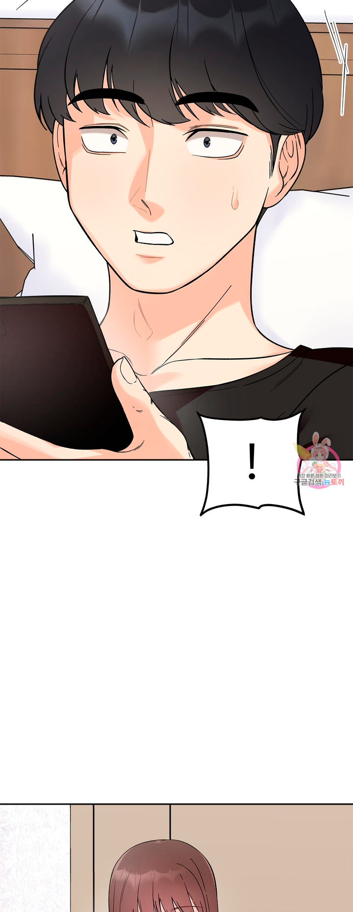 Secret Siblings Chapter 8 image 2