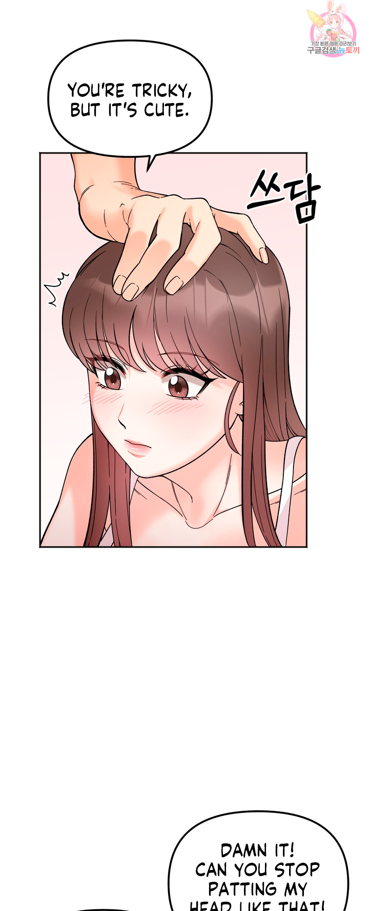 Secret Siblings Chapter 8 image 29