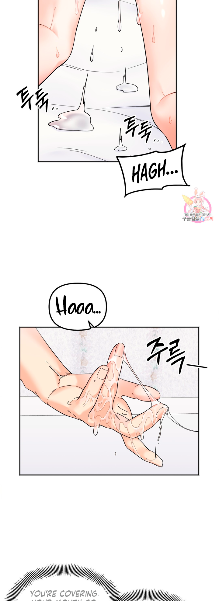 Secret Siblings Chapter 8 image 38