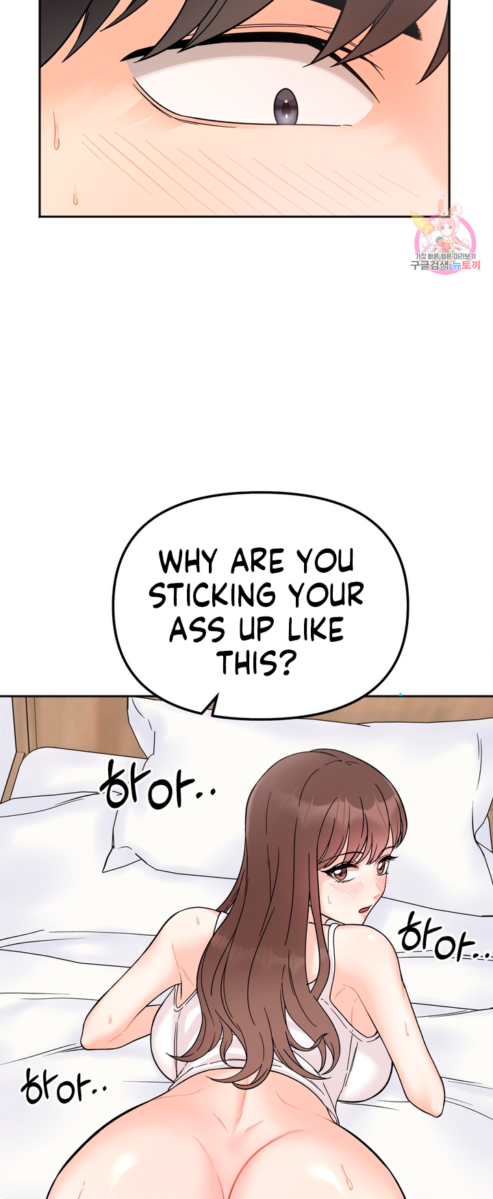 Secret Siblings Chapter 8 image 46