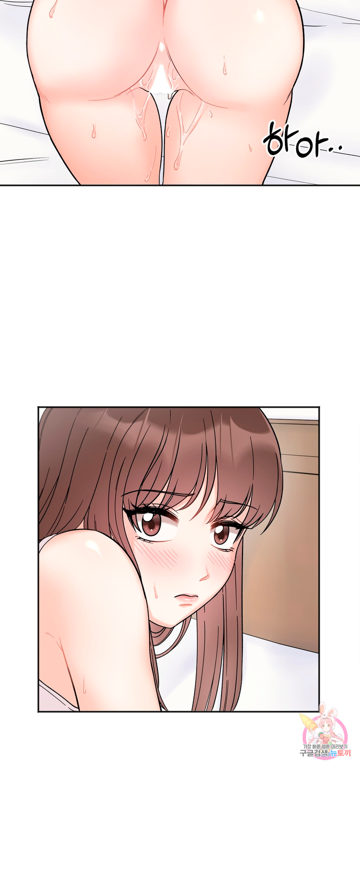 Secret Siblings Chapter 8 image 47