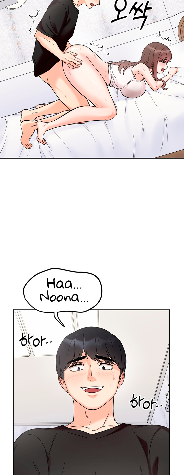 Secret Siblings Chapter 8 image 51