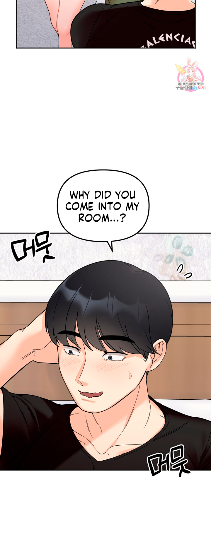 Secret Siblings Chapter 8 image 7