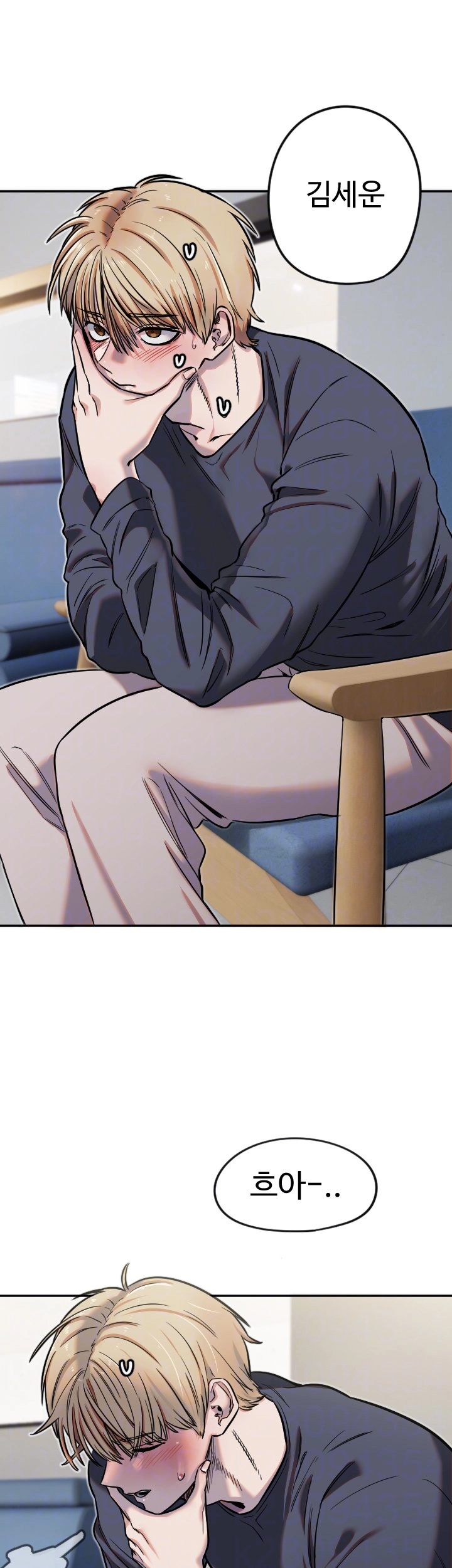 Manitto Raw Chapter 12 image 13