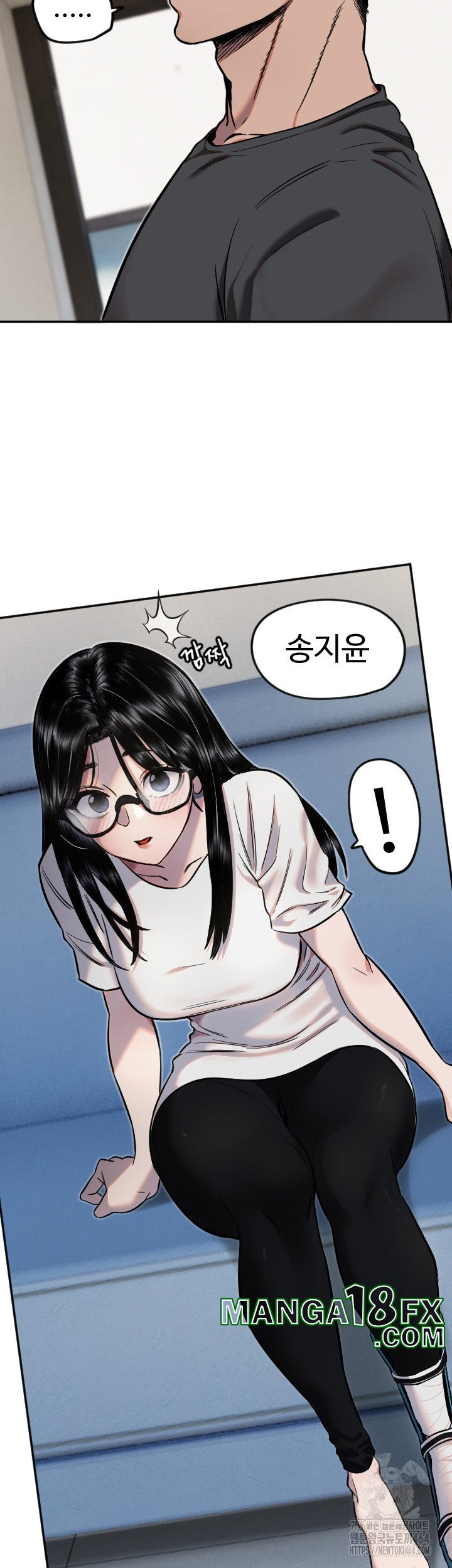 Manitto Raw Chapter 12 image 18
