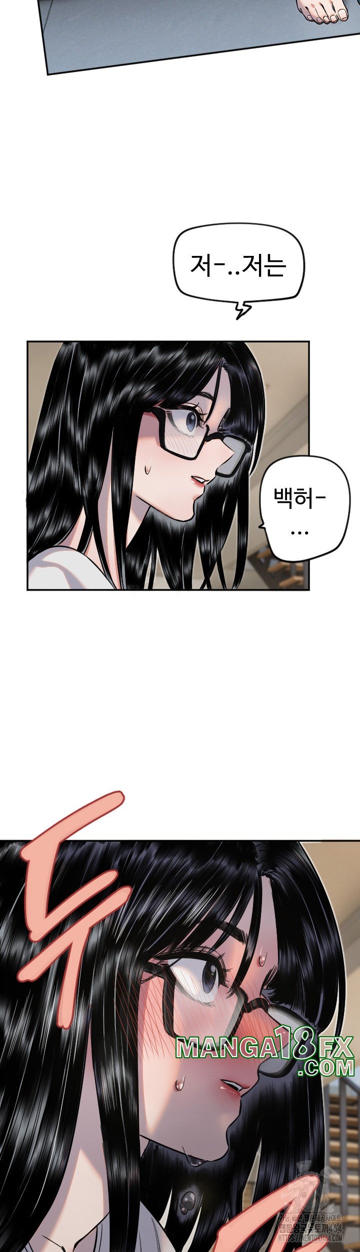 Manitto Raw Chapter 12 image 19