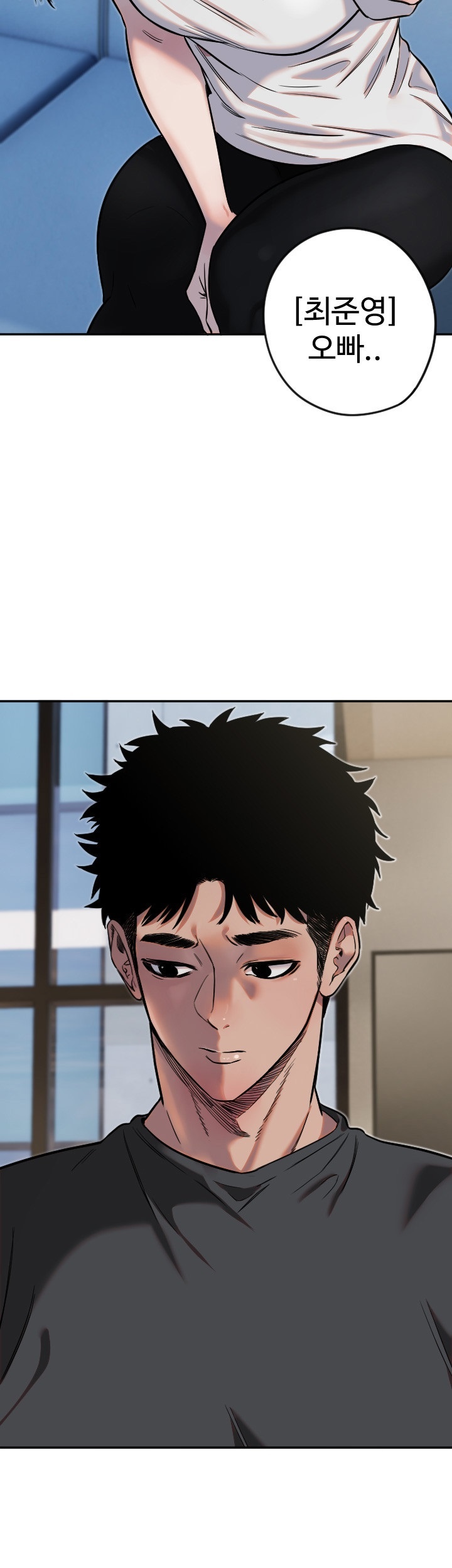 Manitto Raw Chapter 12 image 21
