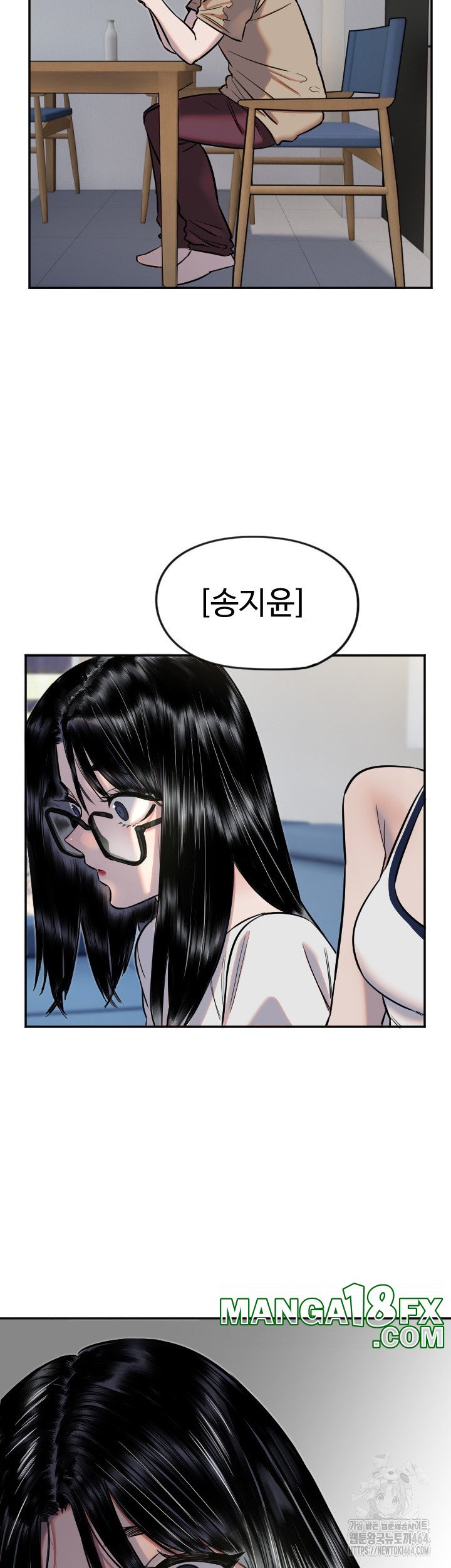 Manitto Raw Chapter 12 image 26