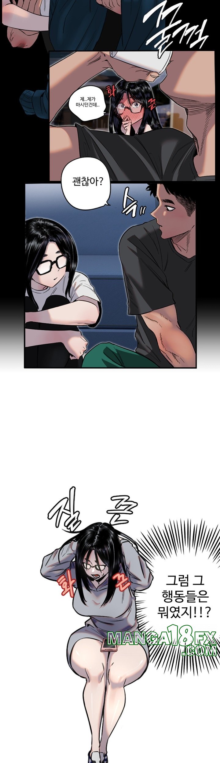 Manitto Raw Chapter 12 image 35