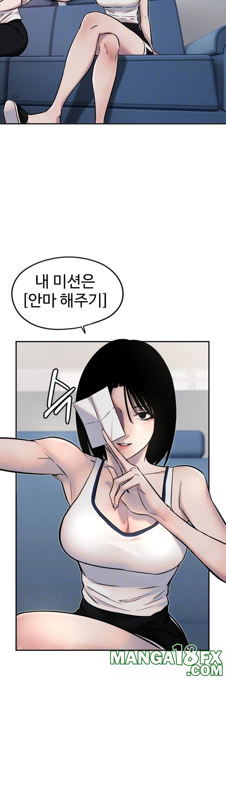 Manitto Raw Chapter 12 image 8