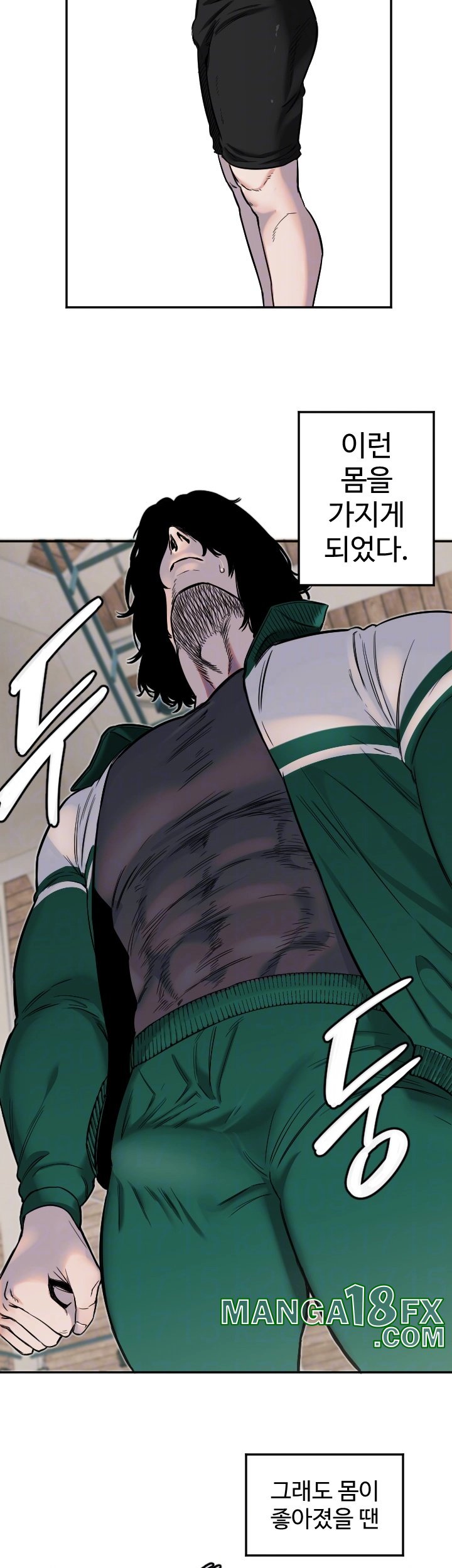 Manitto Raw Chapter 13 image 11
