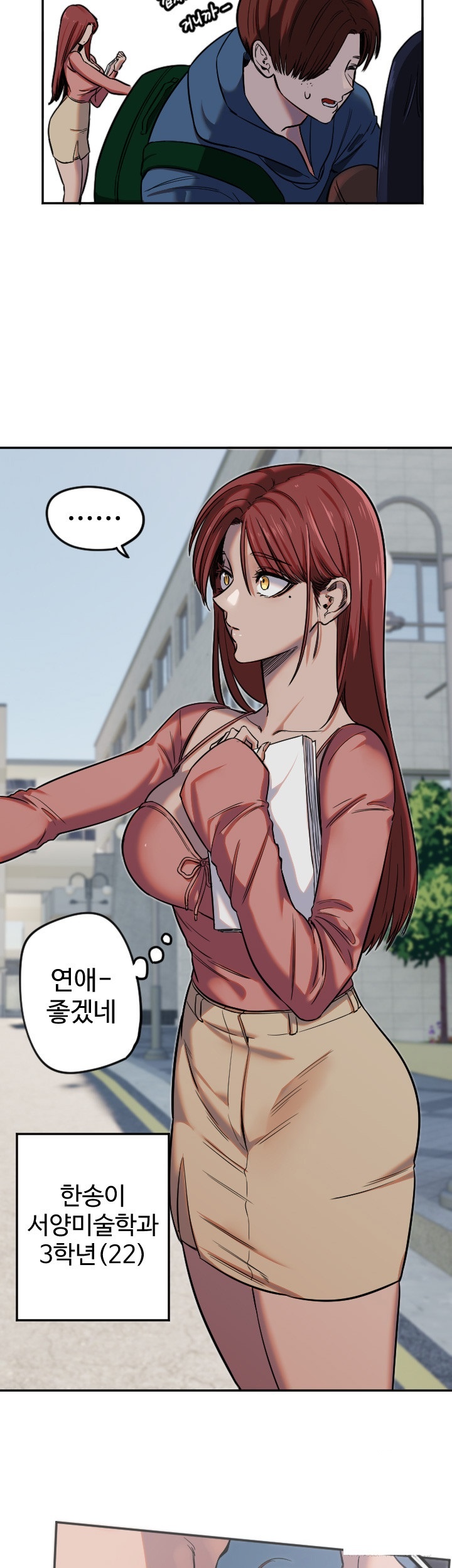 Manitto Raw Chapter 13 image 15