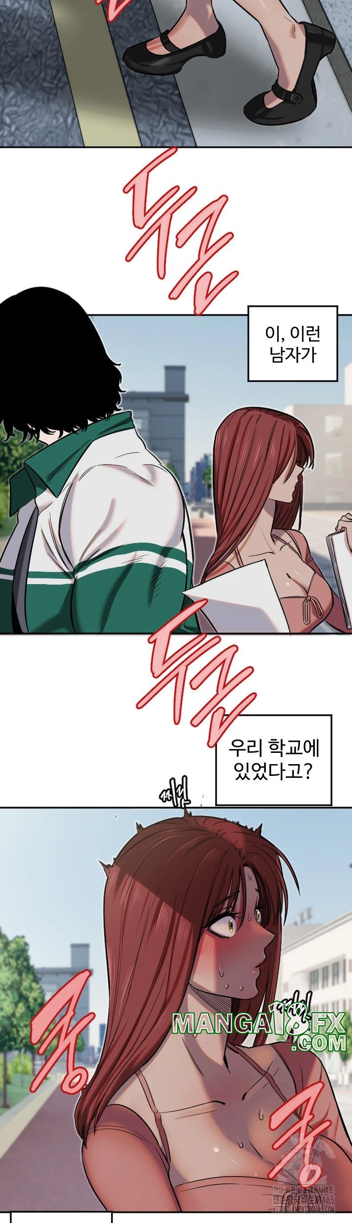 Manitto Raw Chapter 13 image 19