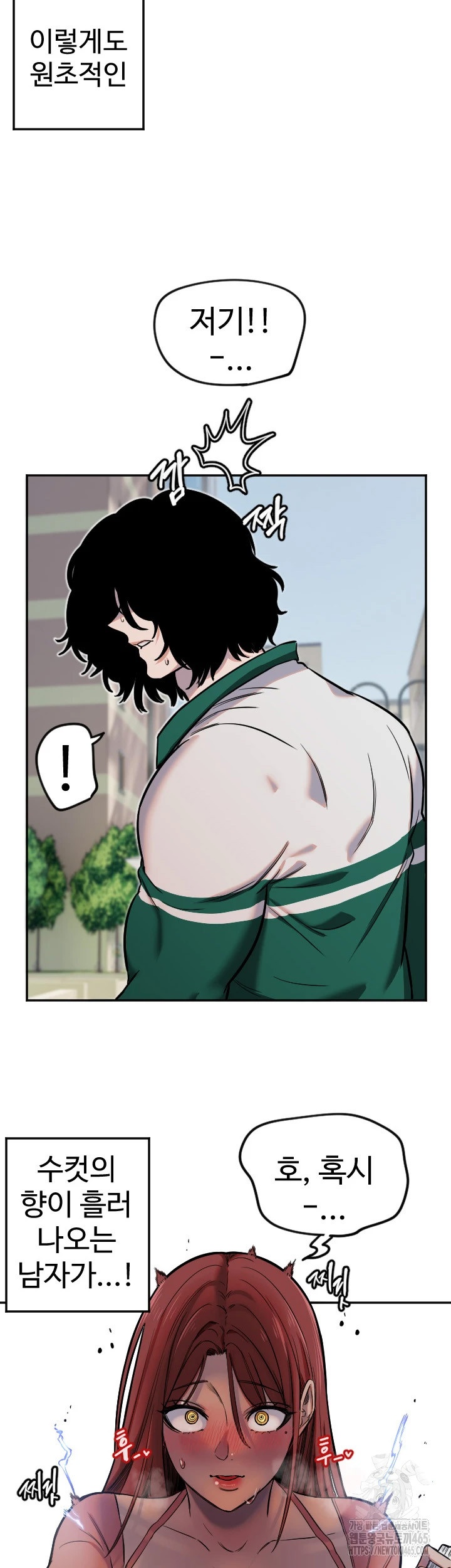 Manitto Raw Chapter 13 image 20