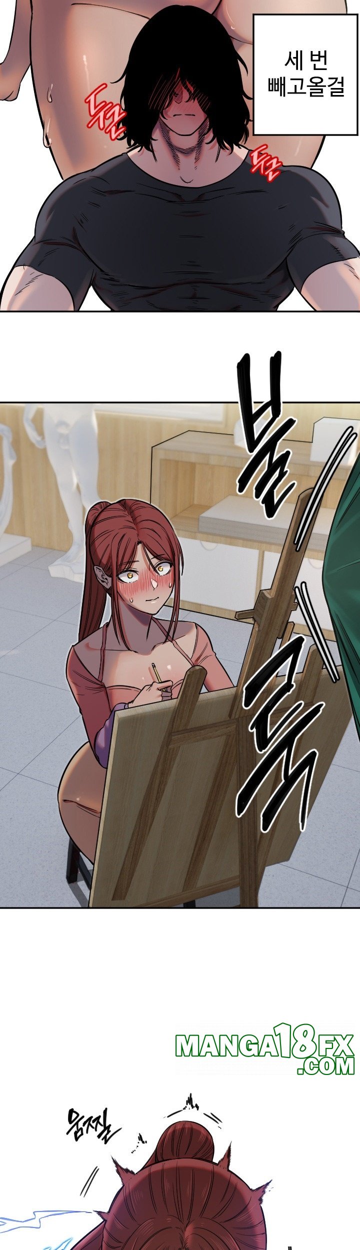 Manitto Raw Chapter 13 image 30