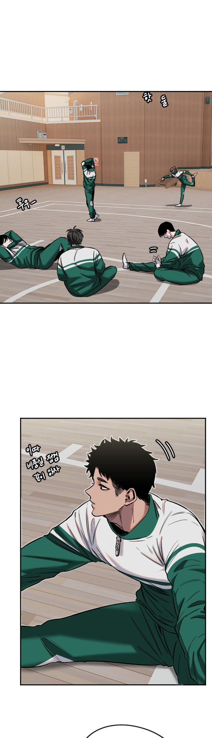 Manitto Raw Chapter 13 image 4