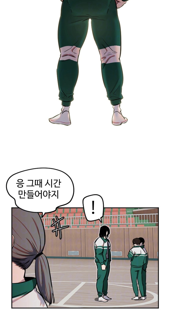 Manitto Raw Chapter 13 image 8