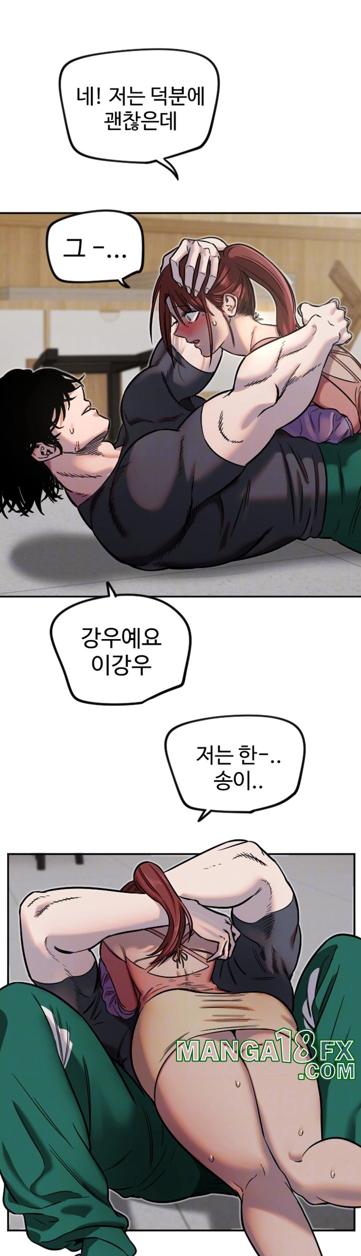 Manitto Raw Chapter 14 image 11