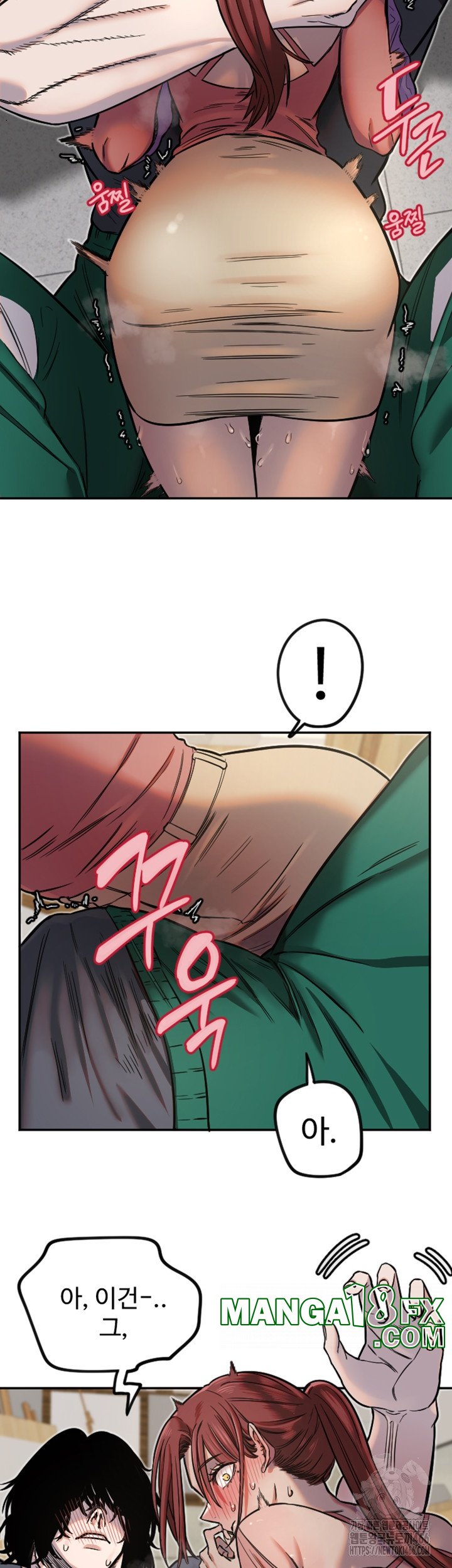 Manitto Raw Chapter 14 image 14