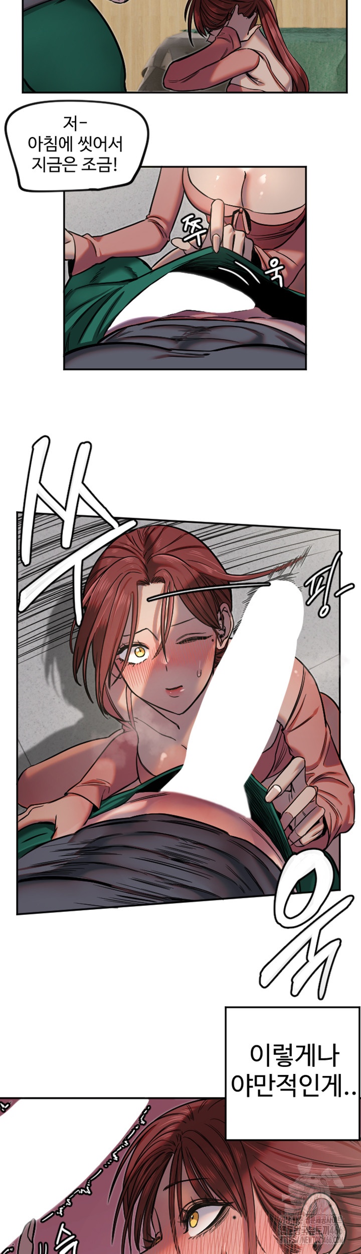 Manitto Raw Chapter 14 image 21