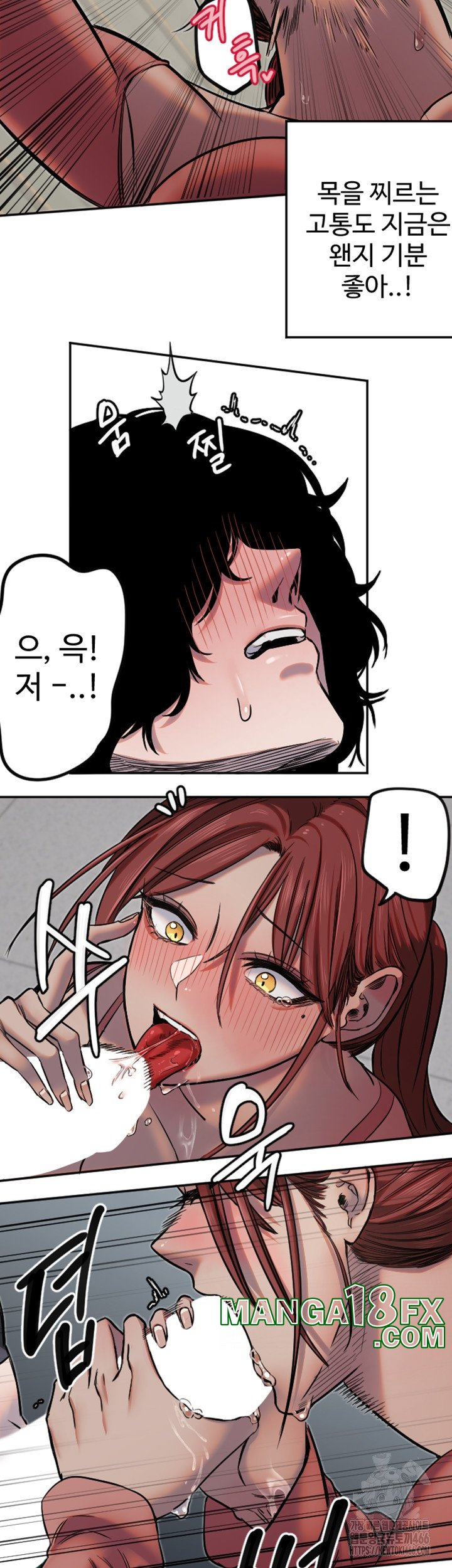 Manitto Raw Chapter 14 image 24