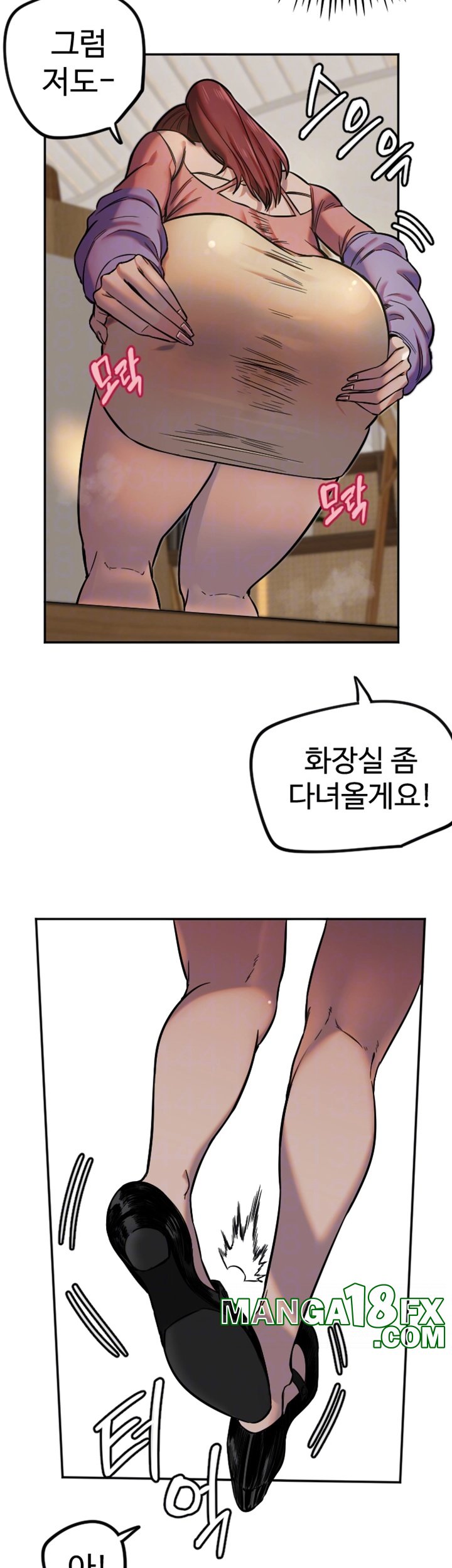 Manitto Raw Chapter 14 image 5