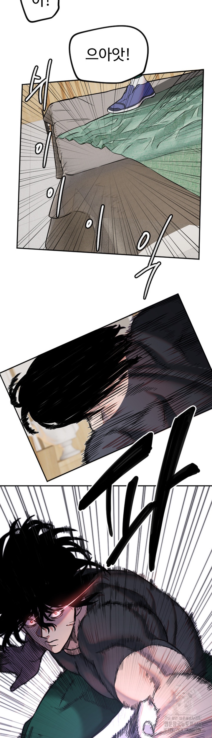 Manitto Raw Chapter 14 image 6