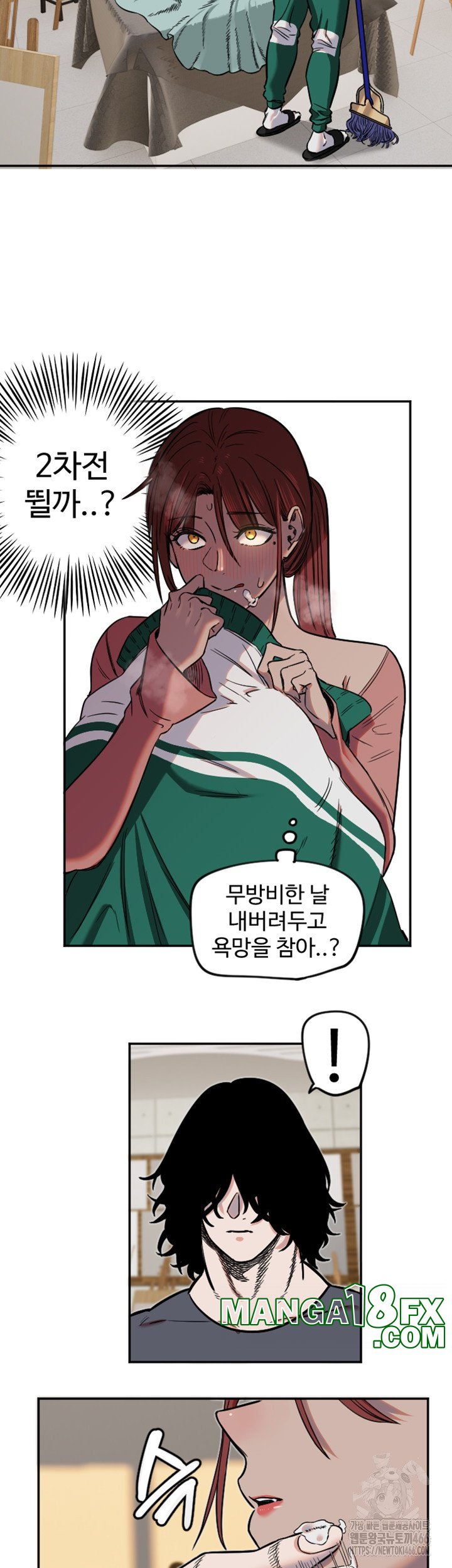 Manitto Raw Chapter 15 image 10