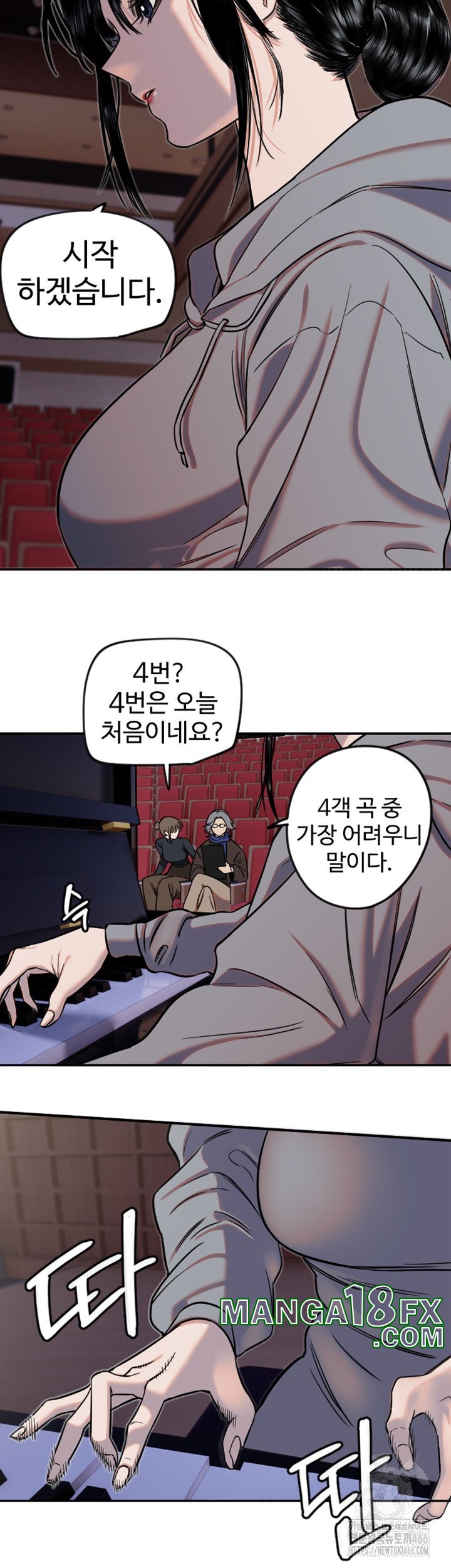 Manitto Raw Chapter 15 image 19
