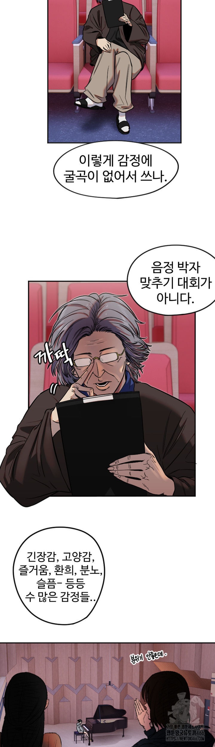 Manitto Raw Chapter 15 image 26