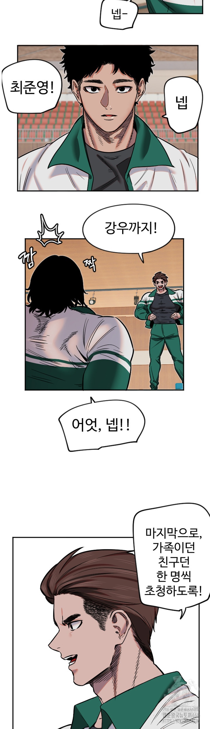 Manitto Raw Chapter 15 image 37