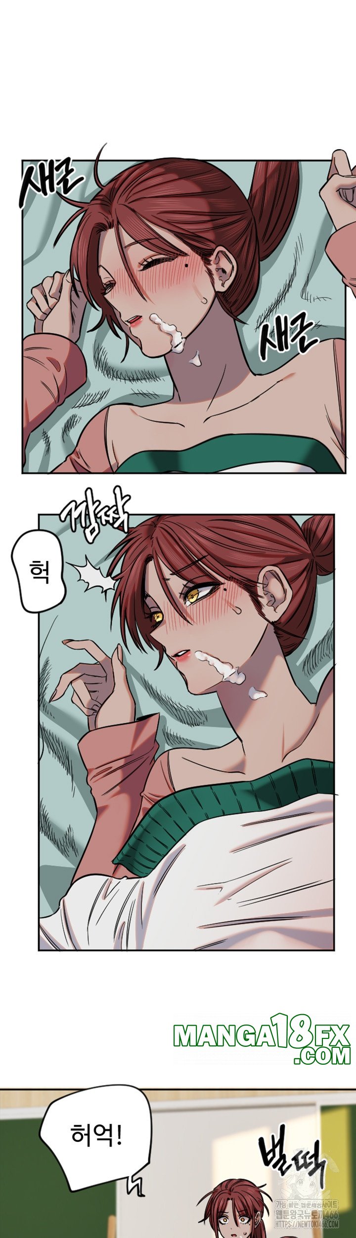 Manitto Raw Chapter 15 image 4