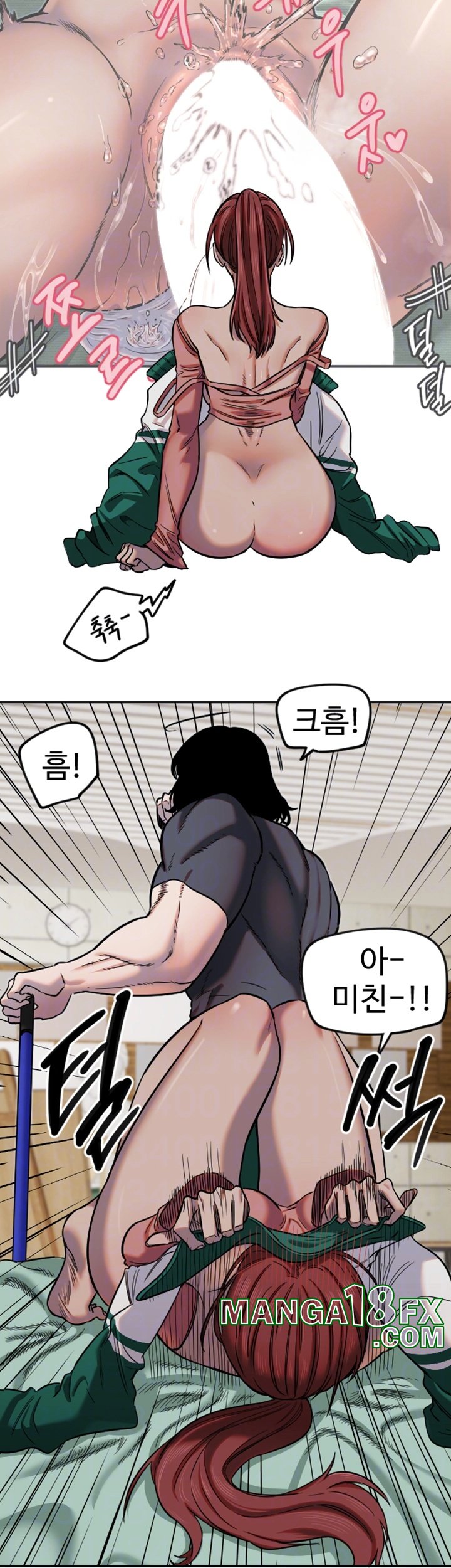 Manitto Raw Chapter 15 image 7