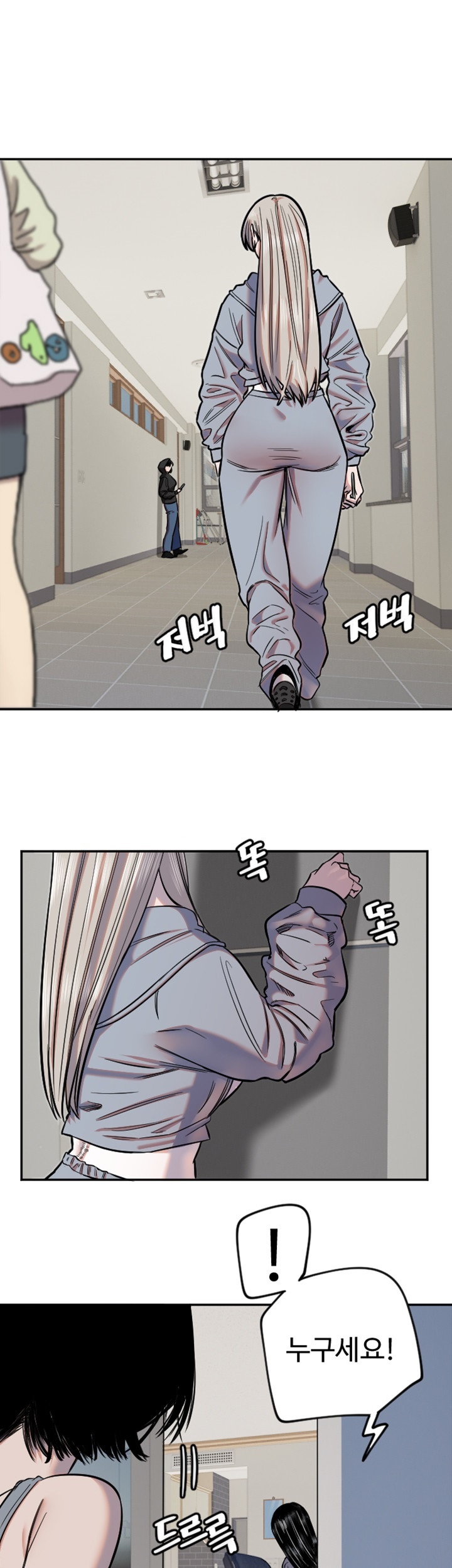 Manitto Raw Chapter 16 image 0