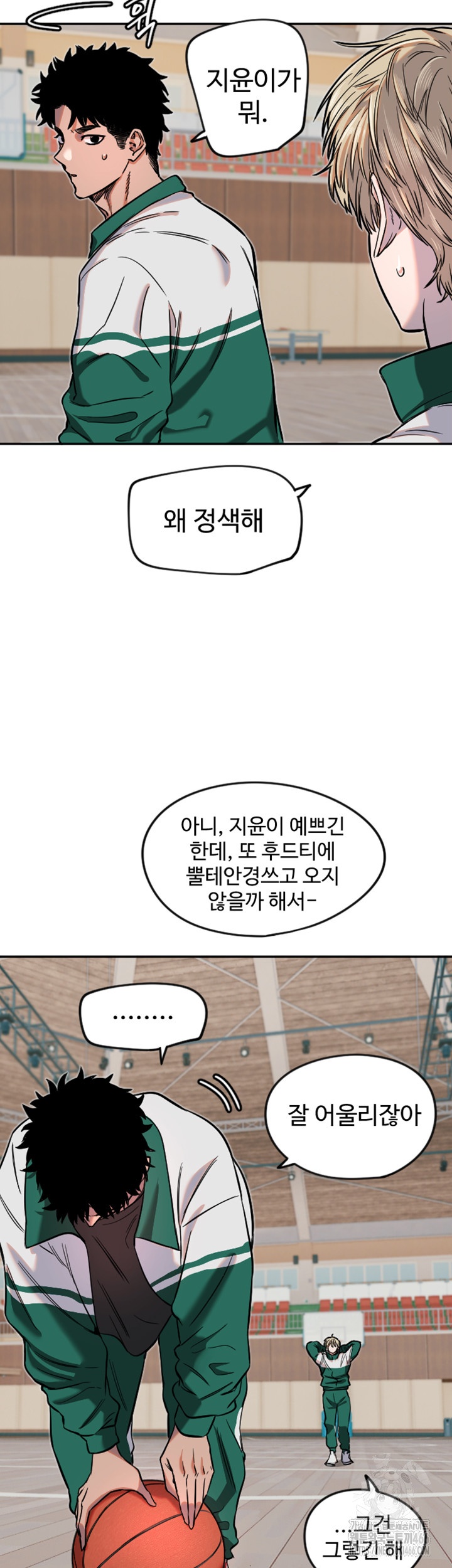 Manitto Raw Chapter 16 image 16